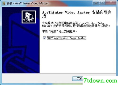 AceThinker Video Master功能简介