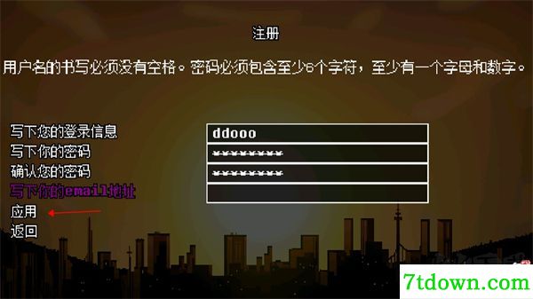 地域之诗