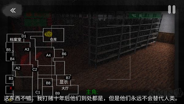 悬案电子机器人官网版 v1.68安卓版