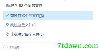 怎么设置中文