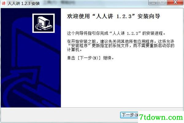 功能介绍