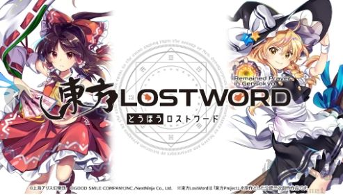 东方LostWord中文版 v1.63.1安卓版