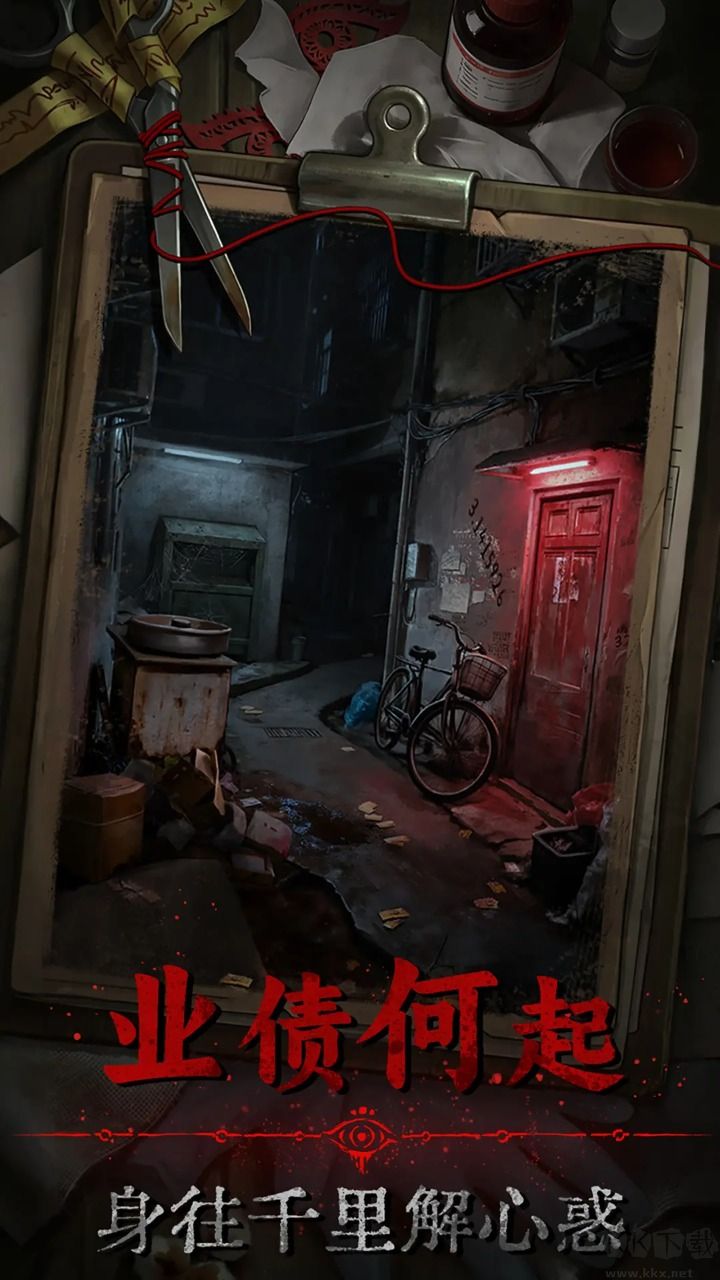 借眼手游官网版 v1.0安卓版