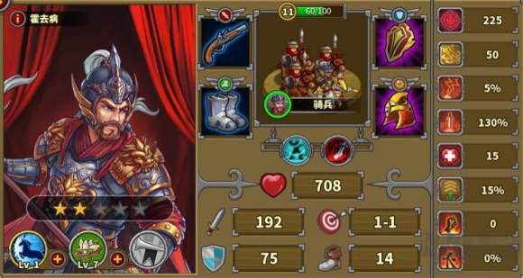 欧陆战争5帝国无限内购版 v2.6.4安卓版
