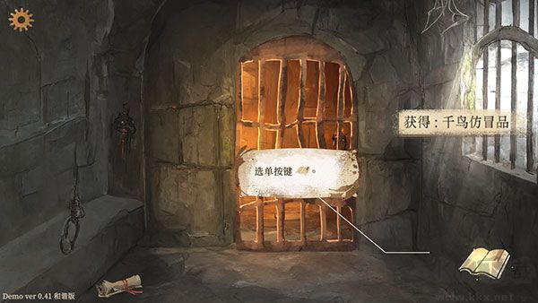 默示录献祭官网版 v1.016安卓版