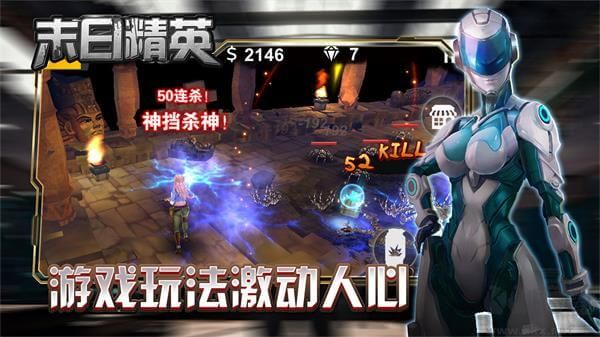 末日精英正版v1.1.27安卓版