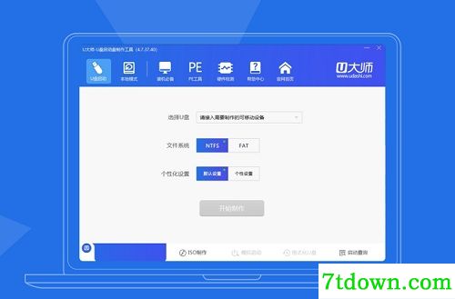启动步骤