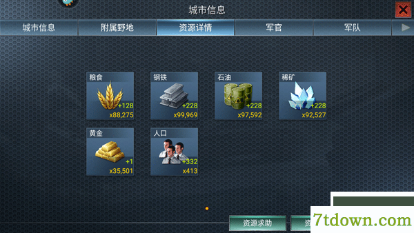 二战风云