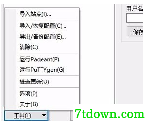 使用6