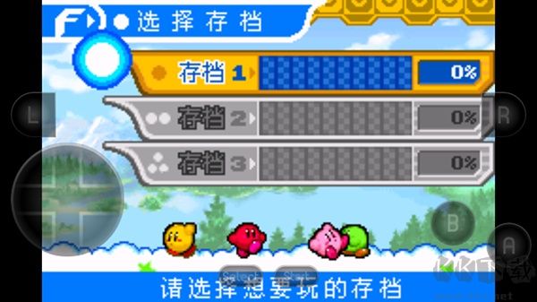 星之卡比镜之大迷宫手游版v2021.0安卓版