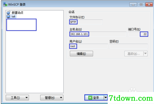 连接6