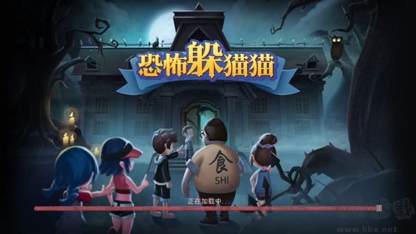 恐怖躲猫猫1手游版 v2.3.1安卓版