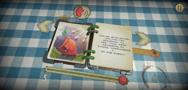 萨曼莎去哪了官网版 v1.11.0安卓版