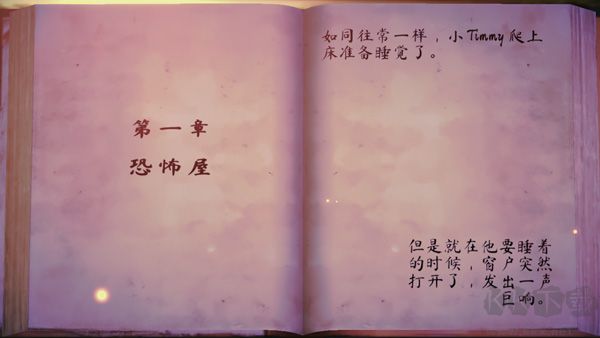 女巫之哭官网版 v1.2.7安卓版