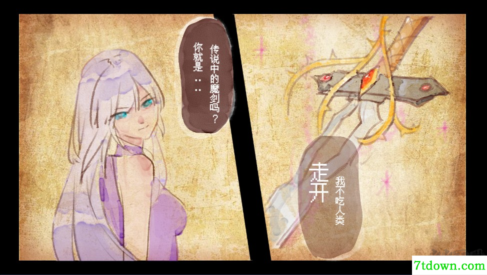 秘境盛宴