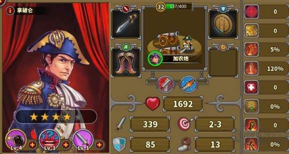 欧陆战争5帝国无限内购版 v2.6.4安卓版