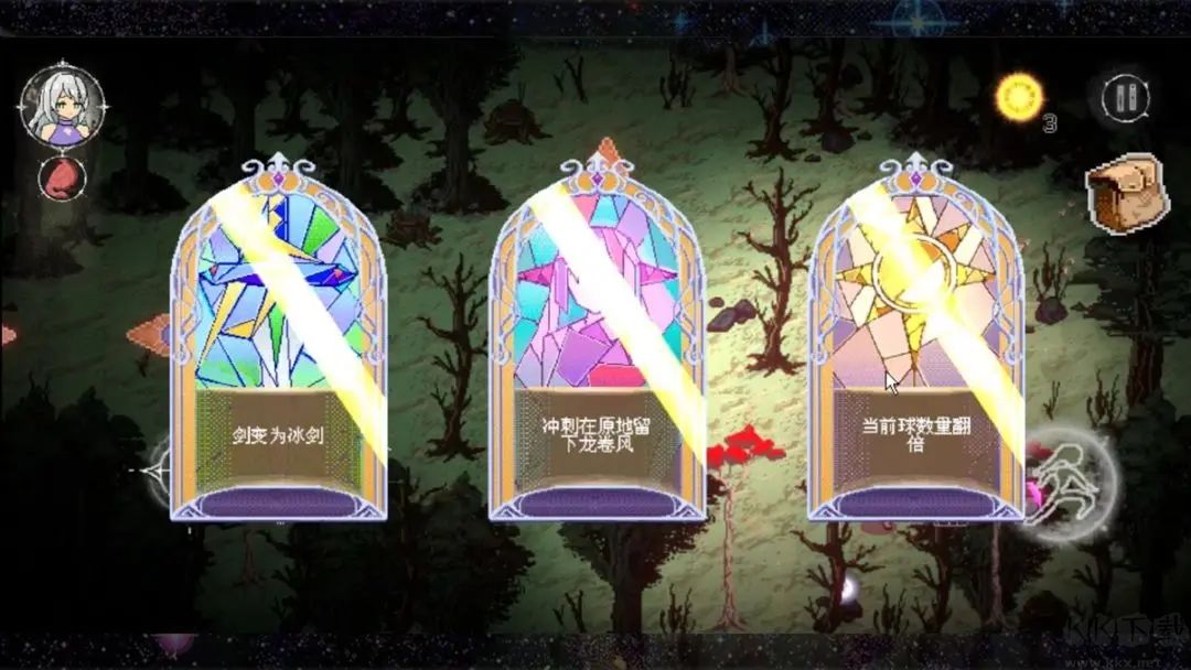 秘境盛宴官网版v1.5安卓版