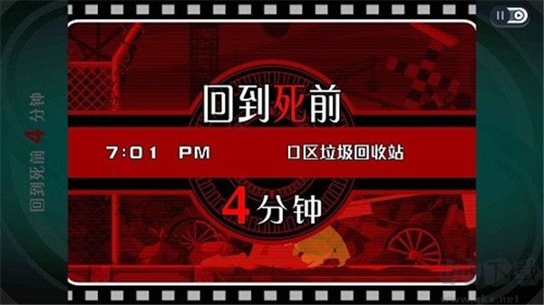 幽灵诡计官网版 v3.0安卓版