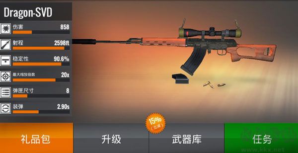 狙击行动代号猎鹰正版 v3.4.2安卓版