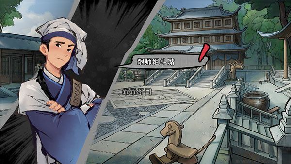 墨影侠踪官网版 v1.0.260407安卓版