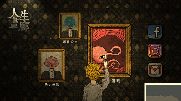 人生画廊官网版 v2.2.4安卓版