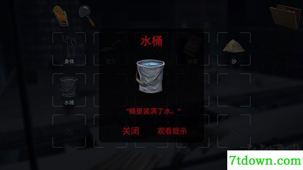 死无对证身亡之后