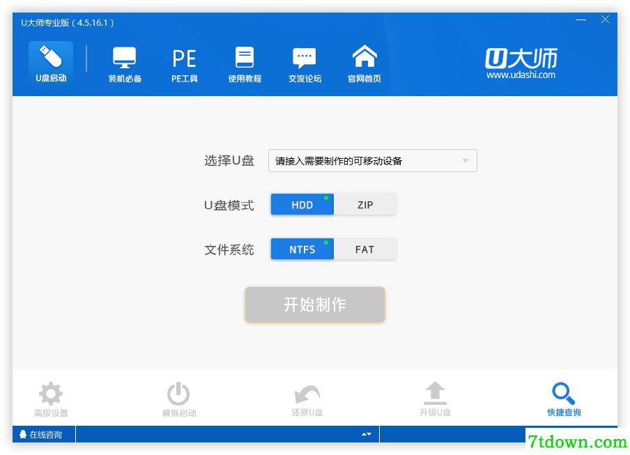 功能介绍
