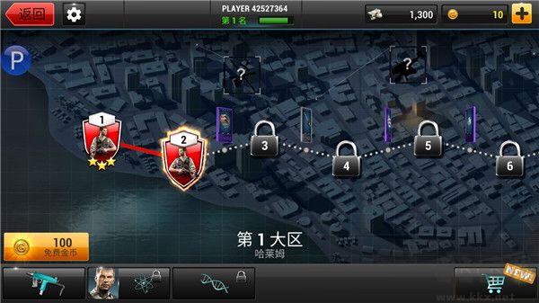 全境危机都市生存射击正版 v2.7.3安卓版