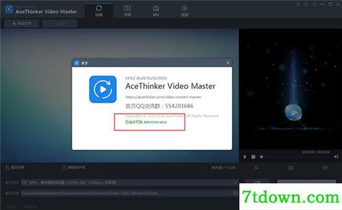 AceThinker Video Master基本介绍