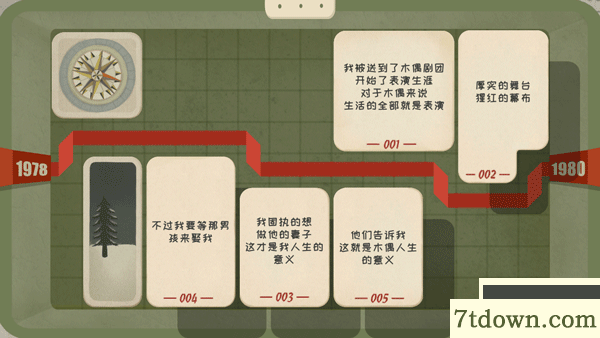 厚厚的时光