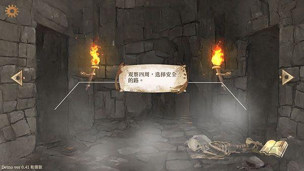默示录献祭官网版 v1.016安卓版