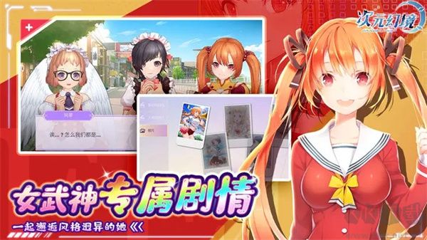 次元幻境 v0.0.3安卓版