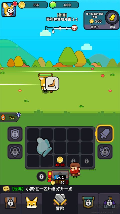 魔法森林大作战 v2.0.0安卓版