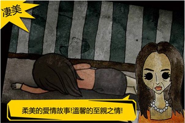 被错过的天堂官网版 v1.16.3安卓版
