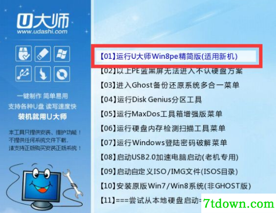方法介绍