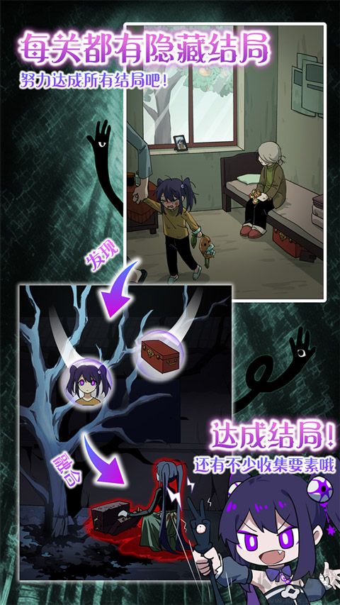 完美小姐她又没猜到结局官网版 v1.51安卓版
