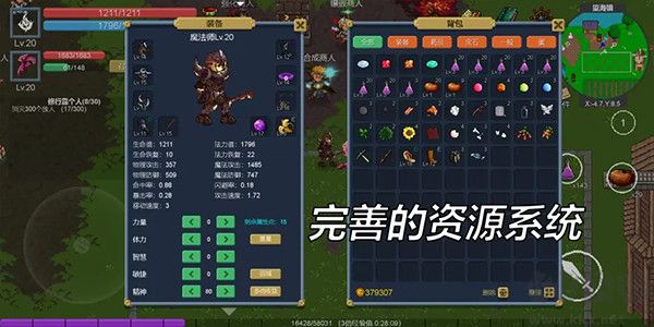 契约世界官网版 v1.0.26安卓版