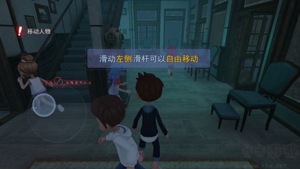 恐怖躲猫猫1手游版 v2.3.1安卓版