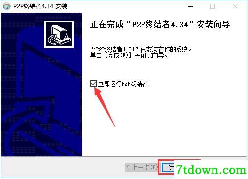 安装6