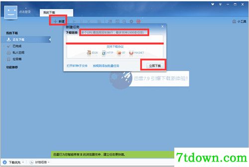 win10闪退解决办法