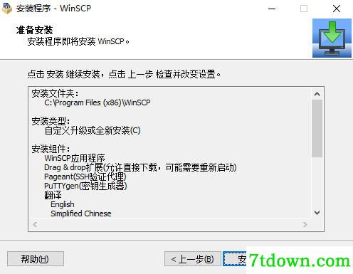 安装5