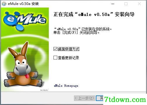 安装7