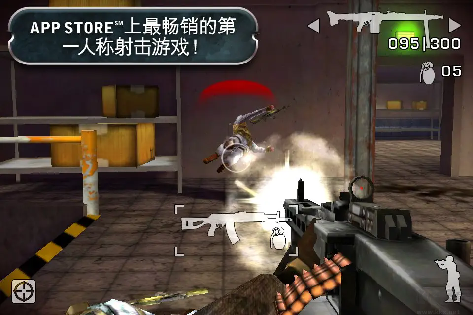 战地叛逆连队2 v3.4安卓版