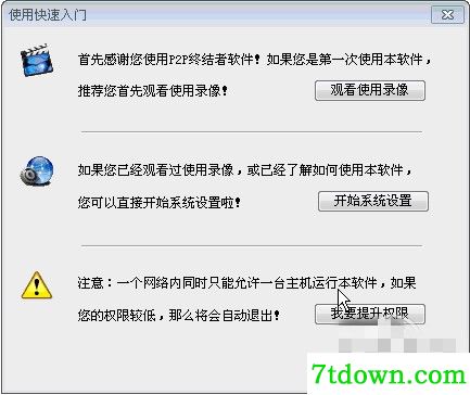 管理1