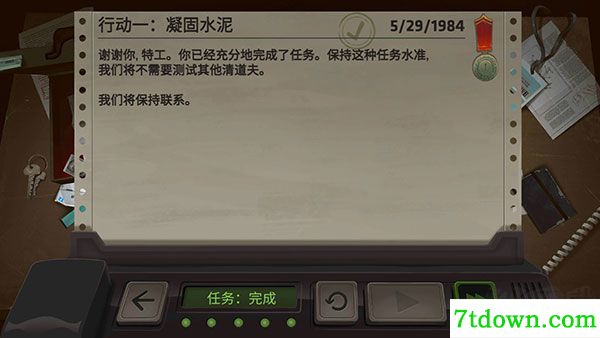 死无对证身亡之后