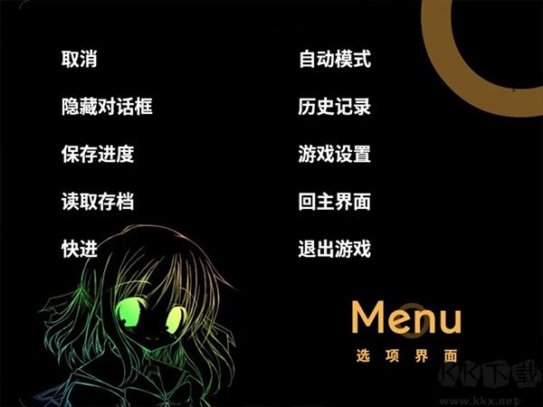 诉说谎言的记忆之物语官网版v20140安卓版