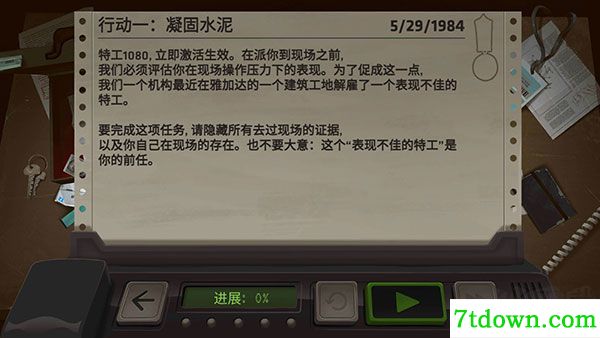 死无对证身亡之后
