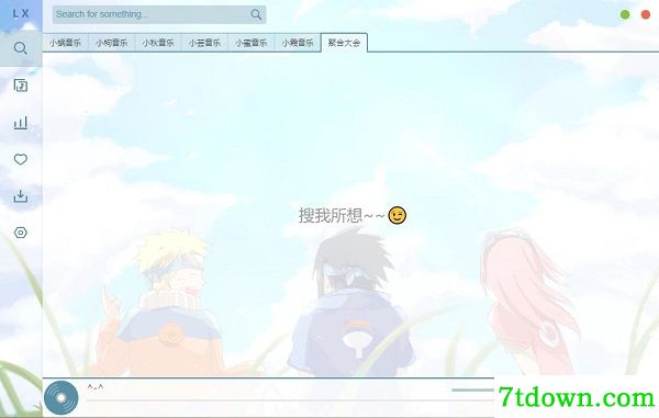 五音助手PC版