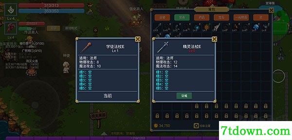 契约世界