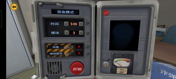 拆弹能手拆弹手册(Keep Talking and Nobody Explodes)官网版v1.10.11安卓版